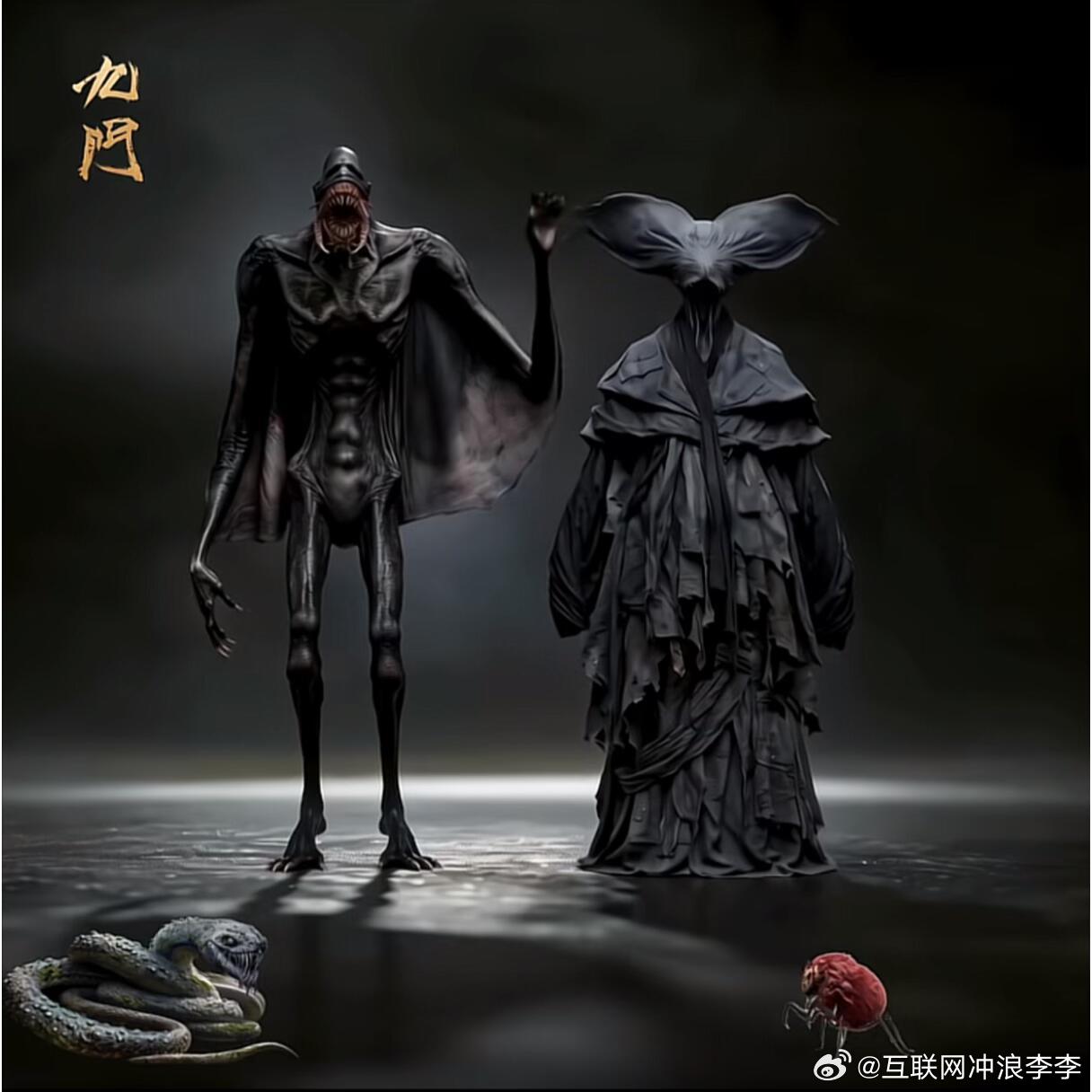 枭起青壤里的地枭跑九门来了九门里怎么还有只地枭啊？呼叫聂九罗！！