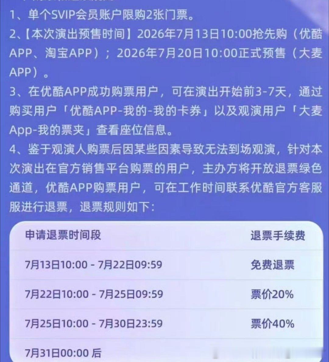 722还可以免费退，那我先试试～ 万一有惊喜呢