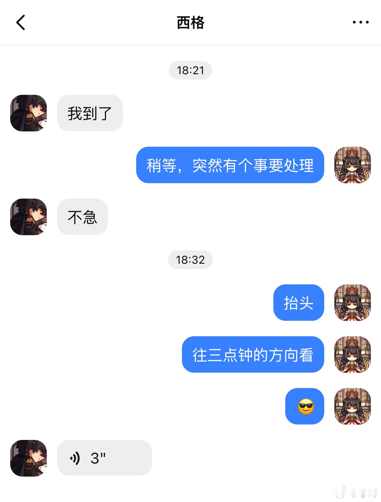 捡手机之 安戈涅和她的朋友们的场合时间设定为登基前那段风平浪静的日子又名一个群聊