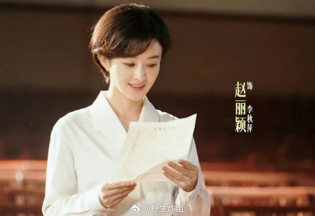 网传，赵丽颖主演的《造城者》和杨紫主演的《生命树》，这两部剧都会在央妈那里播出，