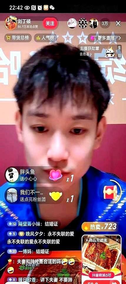 家人们！

今晚的直播瓜保熟！

刘丁硕改叫刘大勇后简直打通任督二脉，平时几千人
