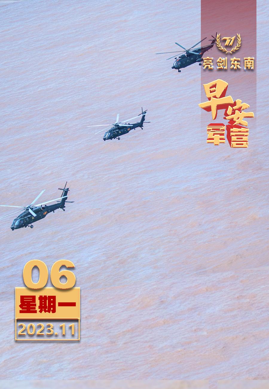 #擂动强军催征鼓# 摸爬滚打砥砺血性，突破极限磨砺意志。#新的一周##早安军营#
