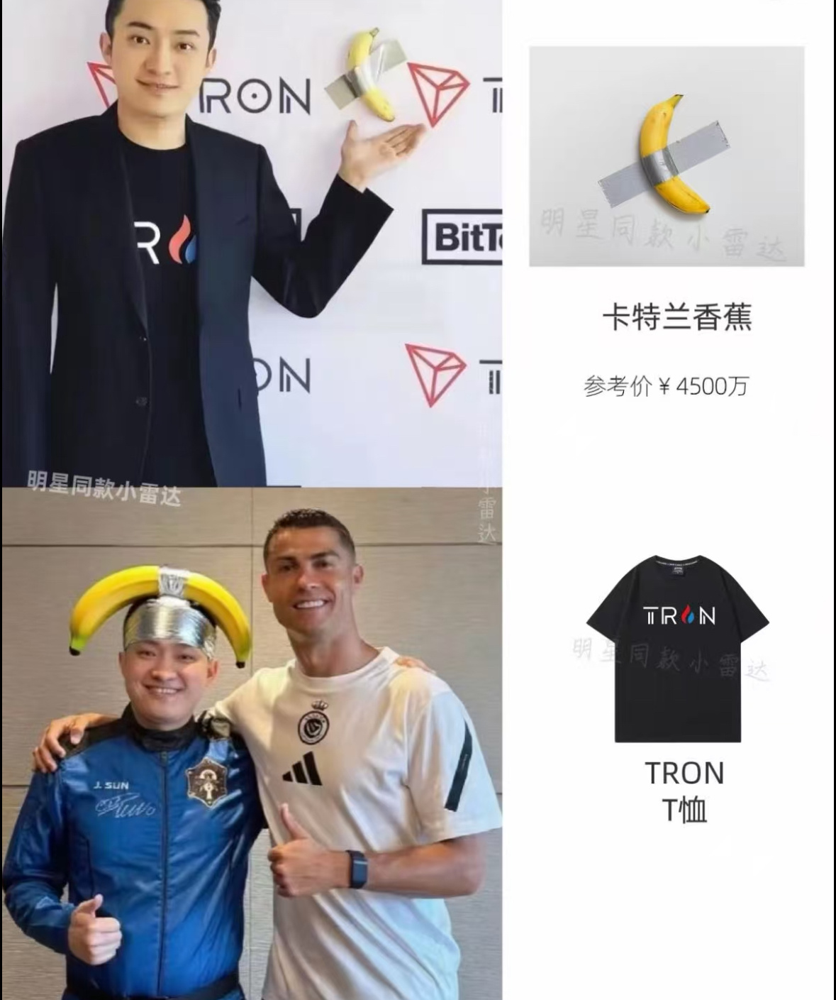 怪不得景甜觉得自己亏了，他买香蕉都4500万了孙宇晨说长文写了十几个小时 ​​​