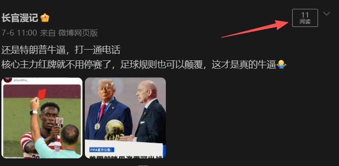 真牛逼啊，这还是cn的平台吗 