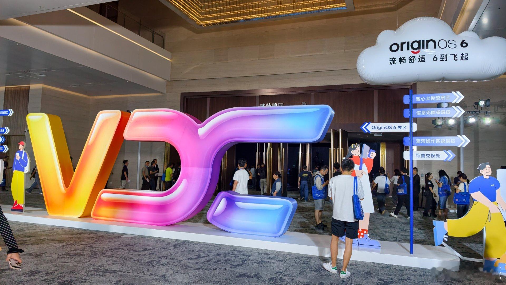 到2025vivo开发者大会现场了，进场前先在体验区感受了下vivo全新系统Or