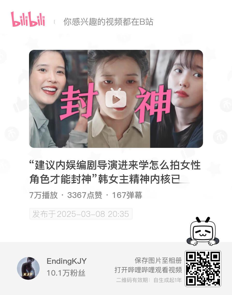 都去看这个好吗 哪怕你没看过《苦尽柑来遇见你》你也会被这个视频吸引🥺 ​​​