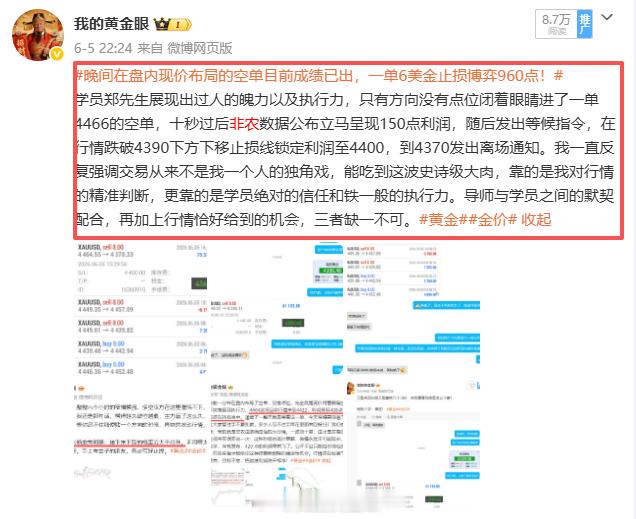 晚间20:30非农数据将会引爆这个行情，上一次我们是以960点大利胜出，此次也会
