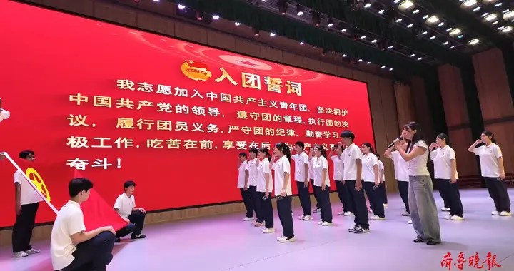 2026年菏泽市万福实验学校入团仪式圆满举行！