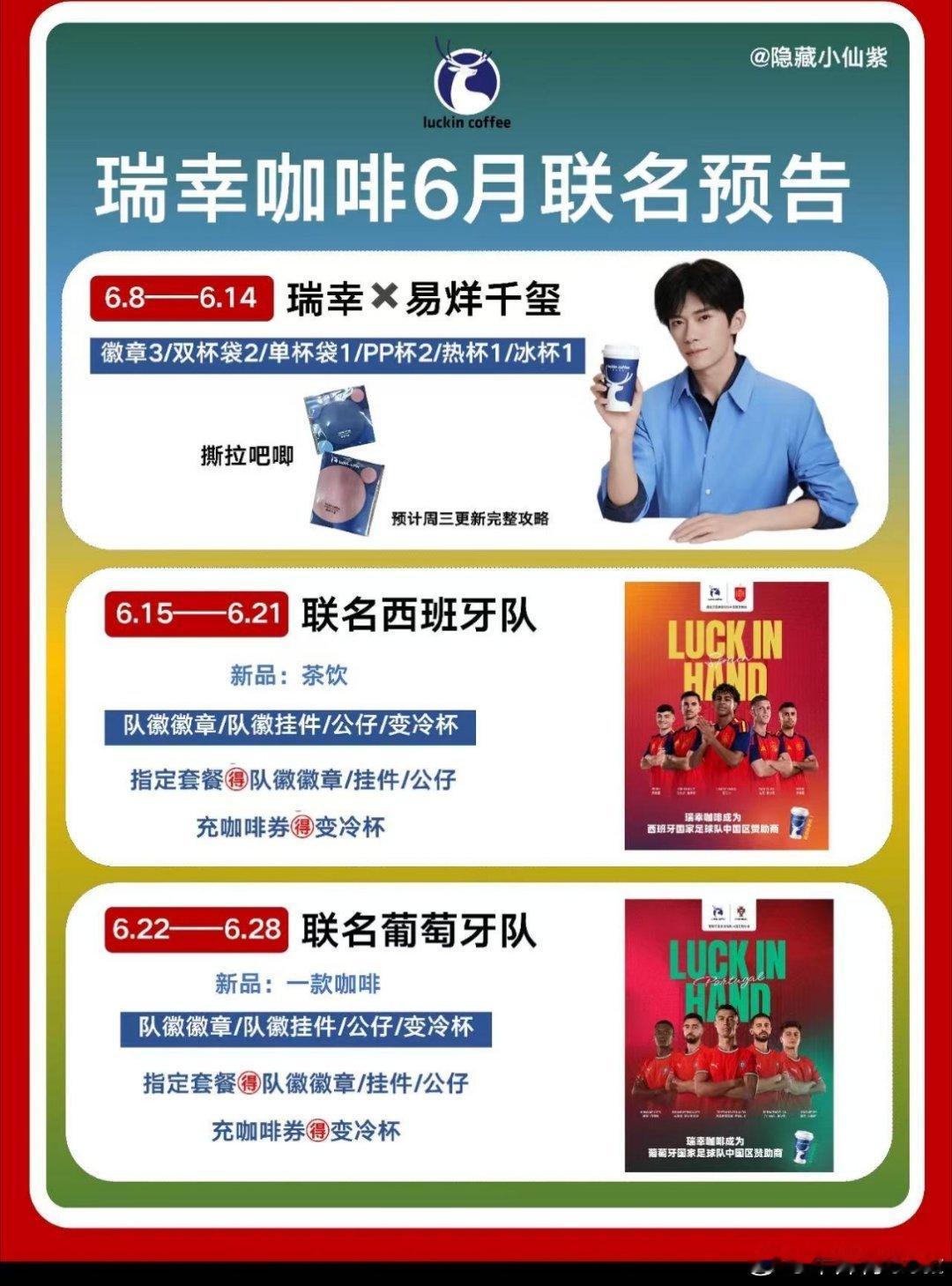 C罗 哥们压轴！？葡萄牙世界杯首训c罗备战美加墨世界杯