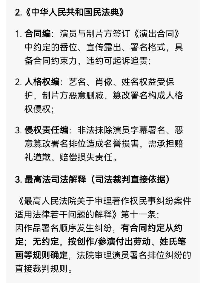 得，广电新规跟著作权法，民法典，合同法等等发生了冲突。下法不可违背上法，立刻打补