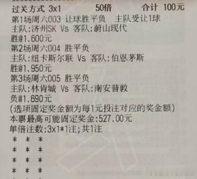纽卡主场状态不俗却伤病缠身，伯恩茅斯交手占优，樱桃军团能否客场拿分？主客：济州S