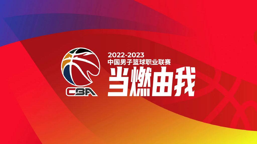 3月8日CBA常规赛战报！
北京时间3月8日，2022-2023赛季CBA常规赛