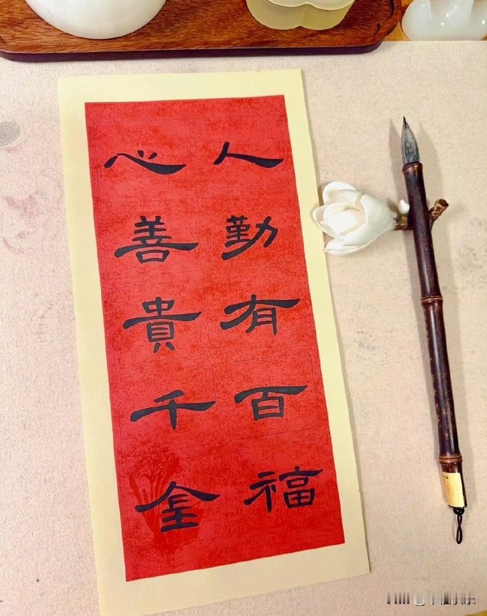 2025.11.26
周三，好运