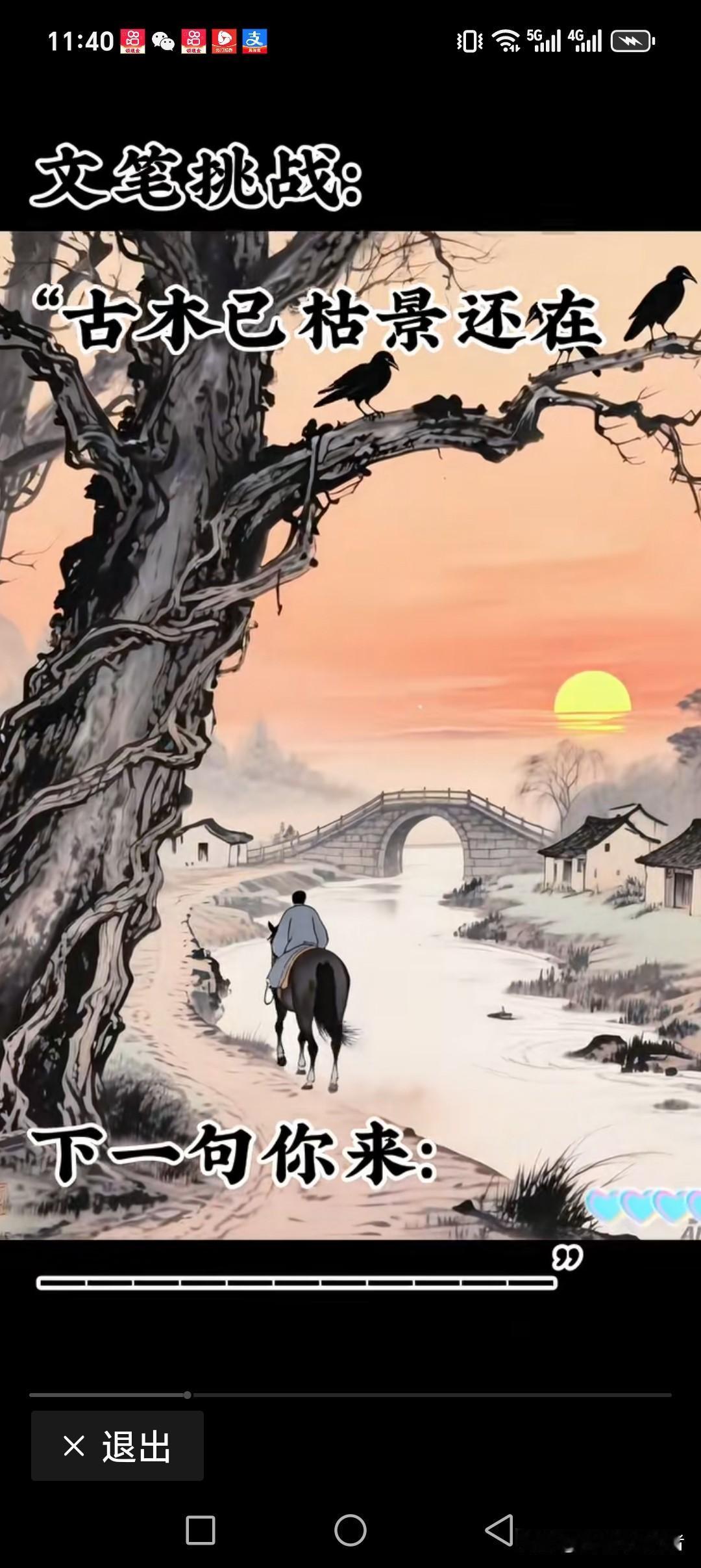 古木已枯景还在
大唐已去盛世存