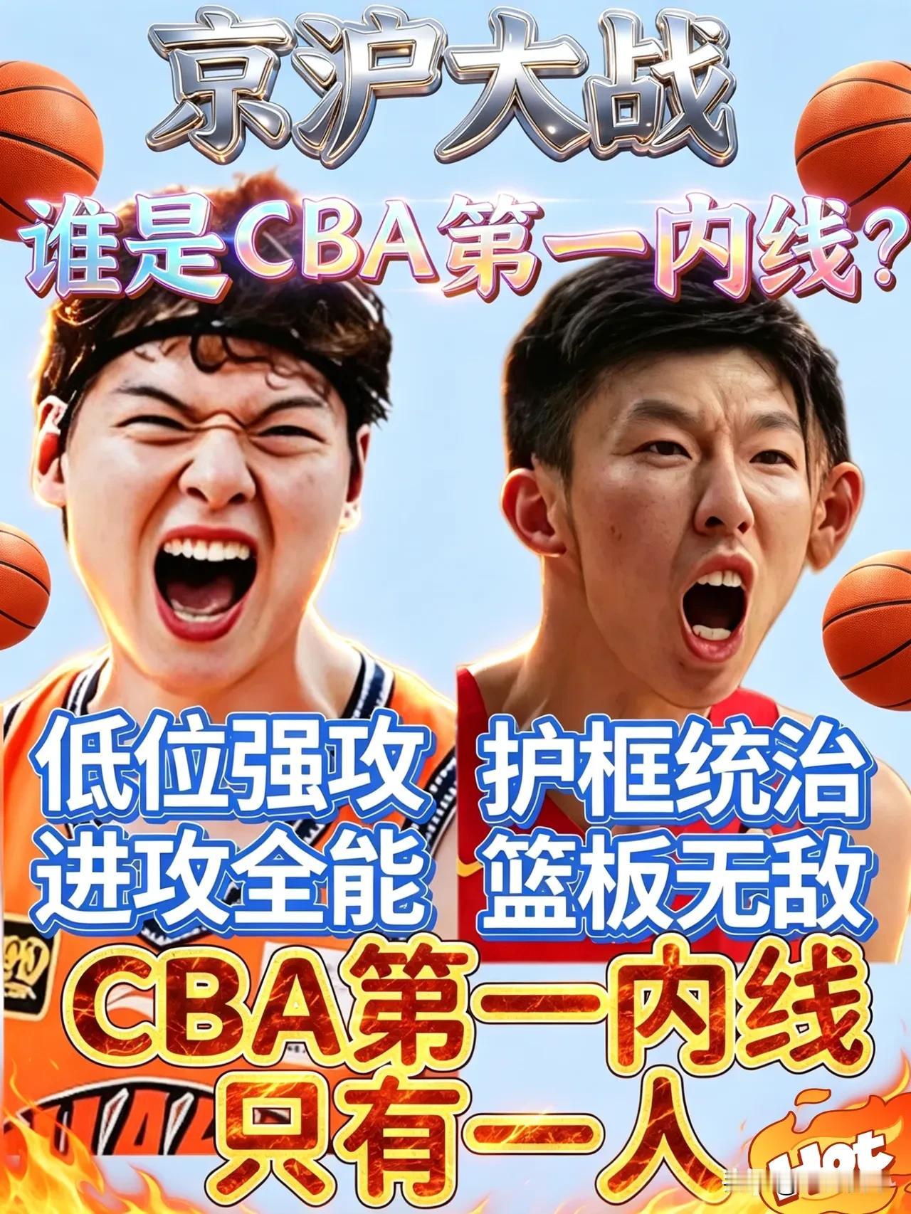 CBA季后赛的“北上广深”开始进行半决赛比赛，个人觉得上海男篮占据内外援和阵容厚