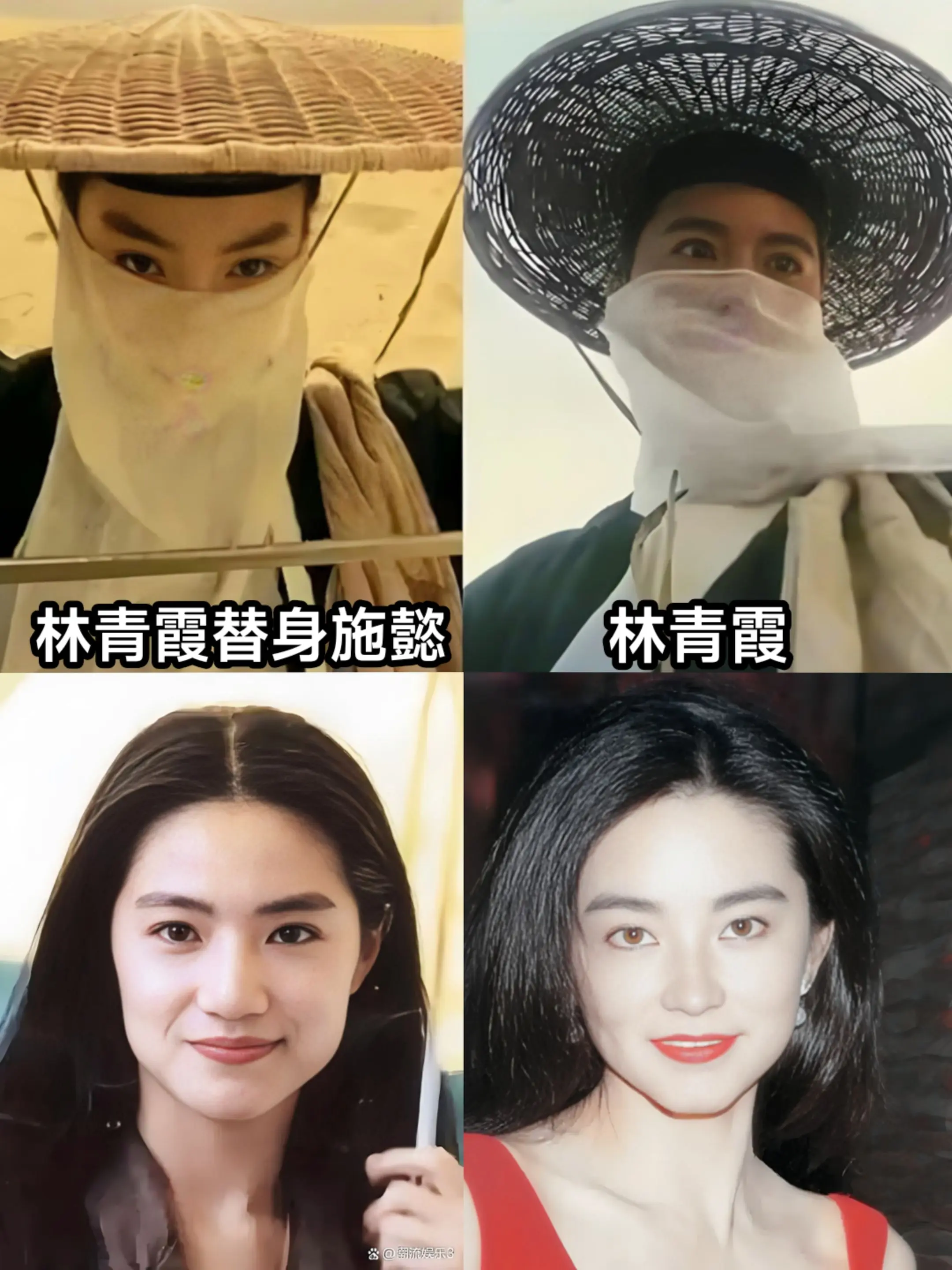 林青霞绝美替身施懿30多年仍不红。