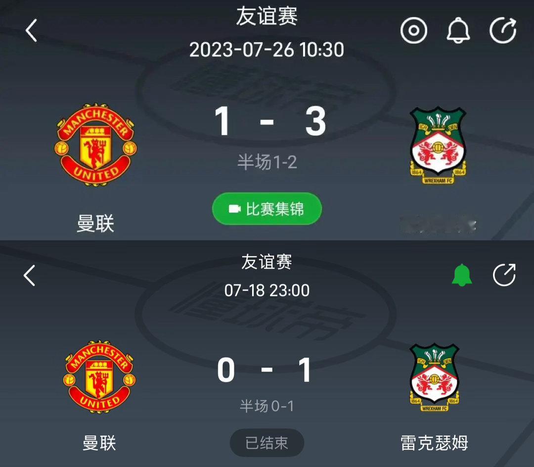 如果你能不玩手机，全程看完曼联打雷克瑟姆的季前赛，你做什么事都会成功的。 