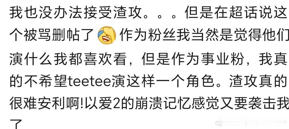 【🥚】原来ttp已经和bkpp是一个级别的了，好厉害 