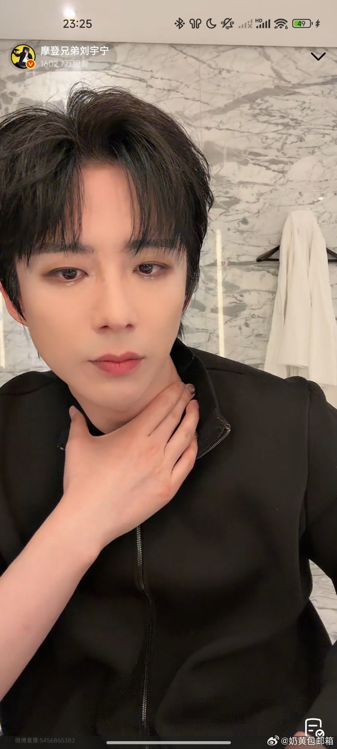 刘宇宁正值壮年直播真的很帅好吧，完全撩人 