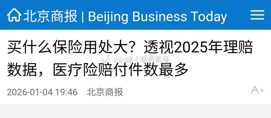 《潜伏》中的谢若林问余则成：“现在两根金条放在这，你告诉我哪一根是高尚的，哪一根