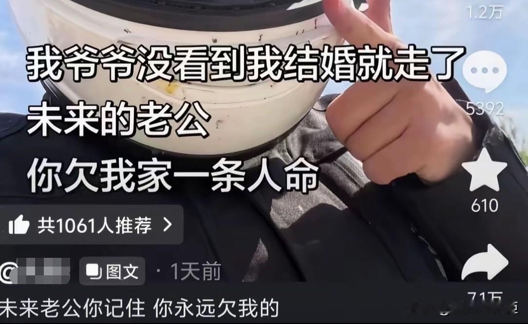 这什么雷霆文案👀