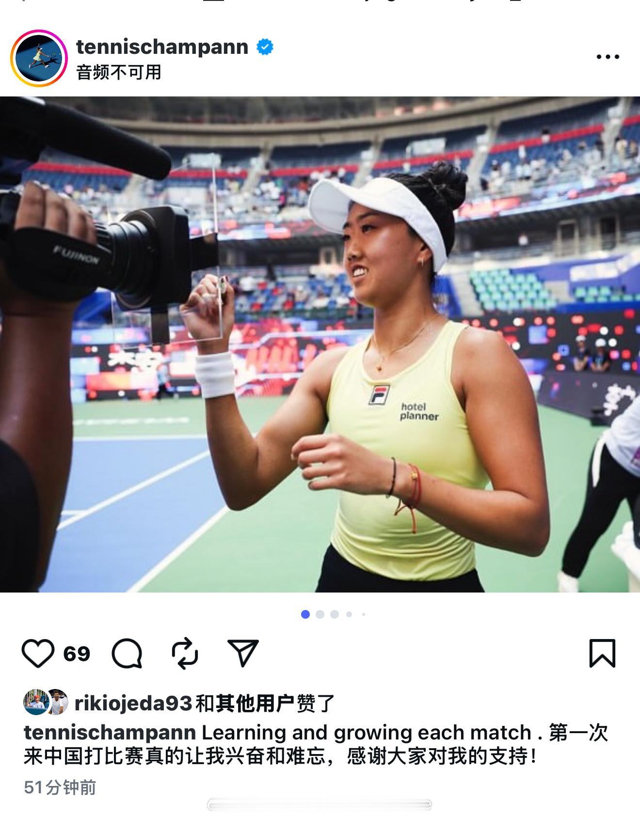 【李安中文发ins感谢大家的支持】“第一次来中国打比赛，让我兴奋又难忘。感谢大家