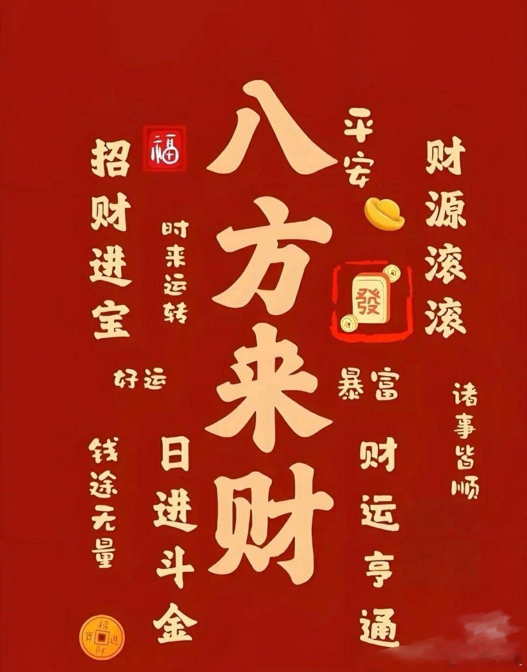 2月24日周二早间财经要闻一、个股公告宗申动力：拟将摩托车发动机业务与隆鑫通用通