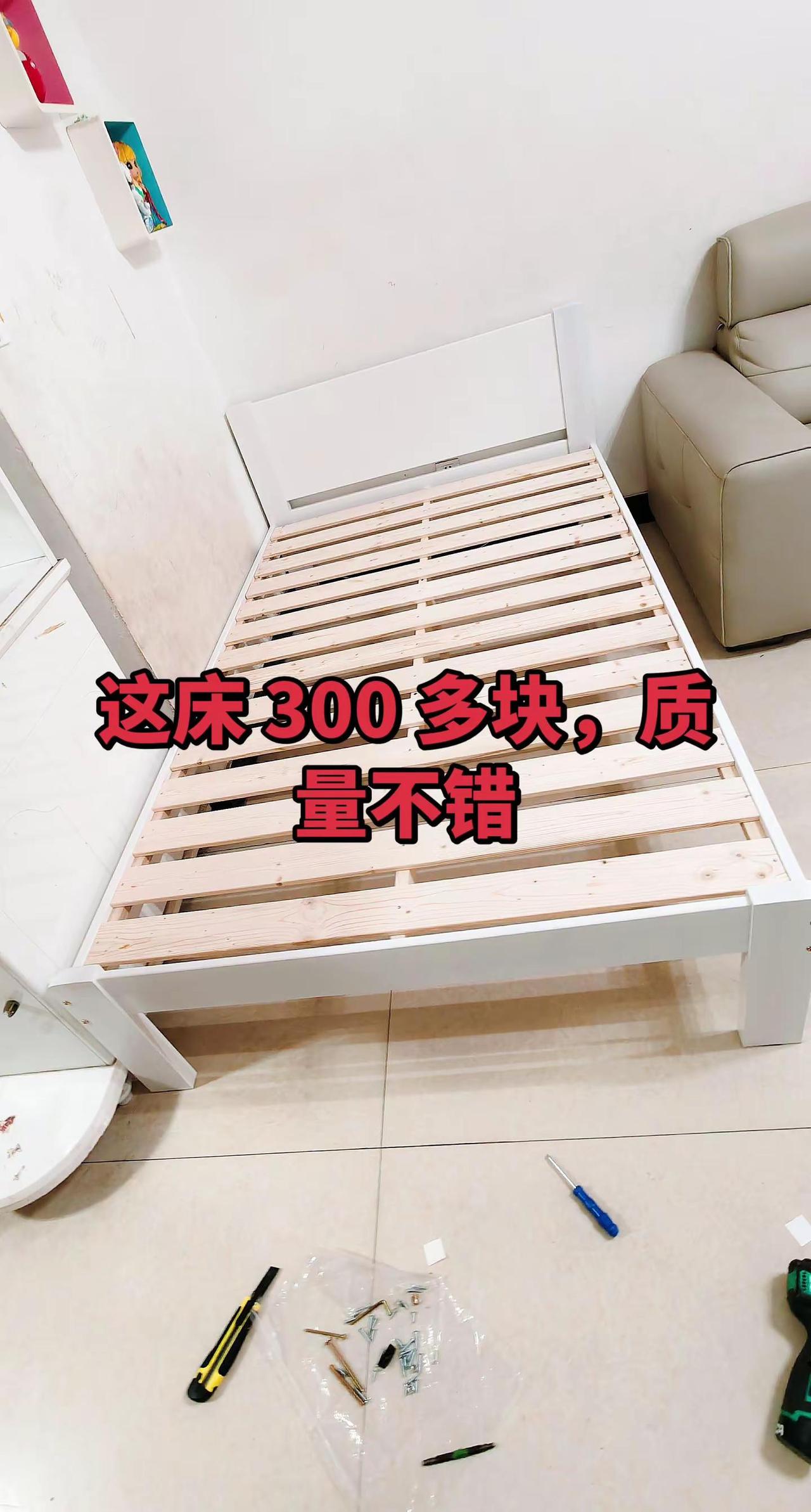 玩法合伙人计划 实木床选择