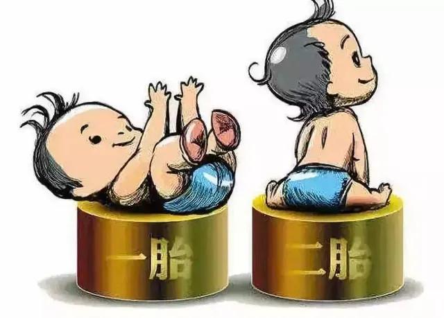 我大姨家表弟自从要了二胎生活水平直接拉低了几个档次，之前两口子一身名牌，每天吃好