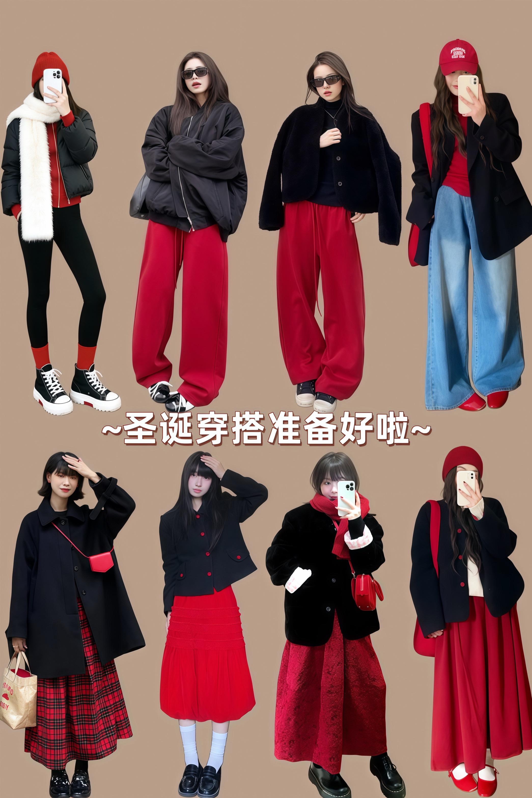 我的圣诞新衣测评 圣诞穿搭红色系