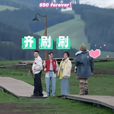 汪苏泷回应650友谊 真正的友谊不需要时刻捆绑，但一定会在关键节点用最隆重的方式