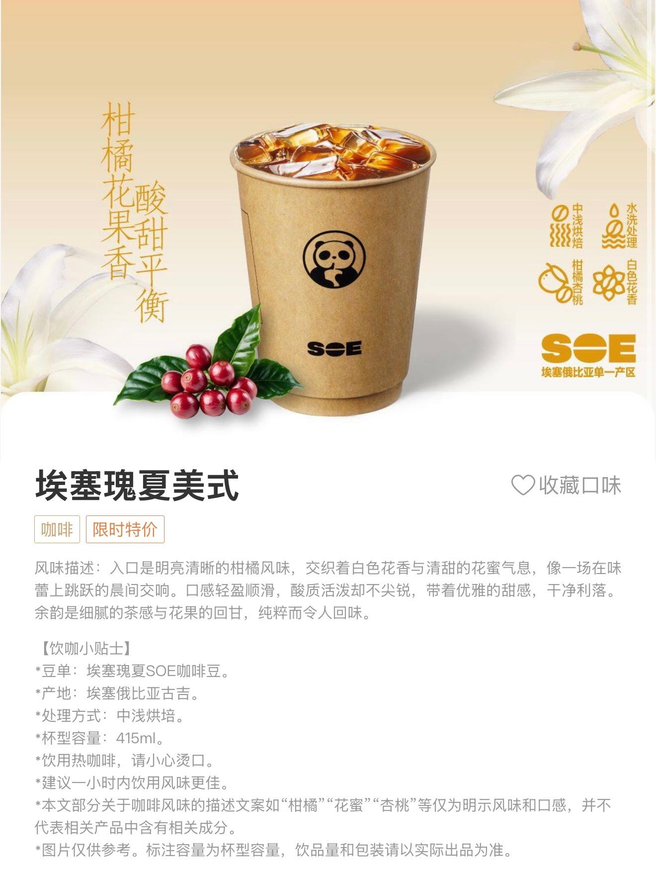 奶茶品牌做咖啡 ，早就不新鲜了，其中做得比较好的是古茗，尤其是鲜奶咖啡，但无奈古