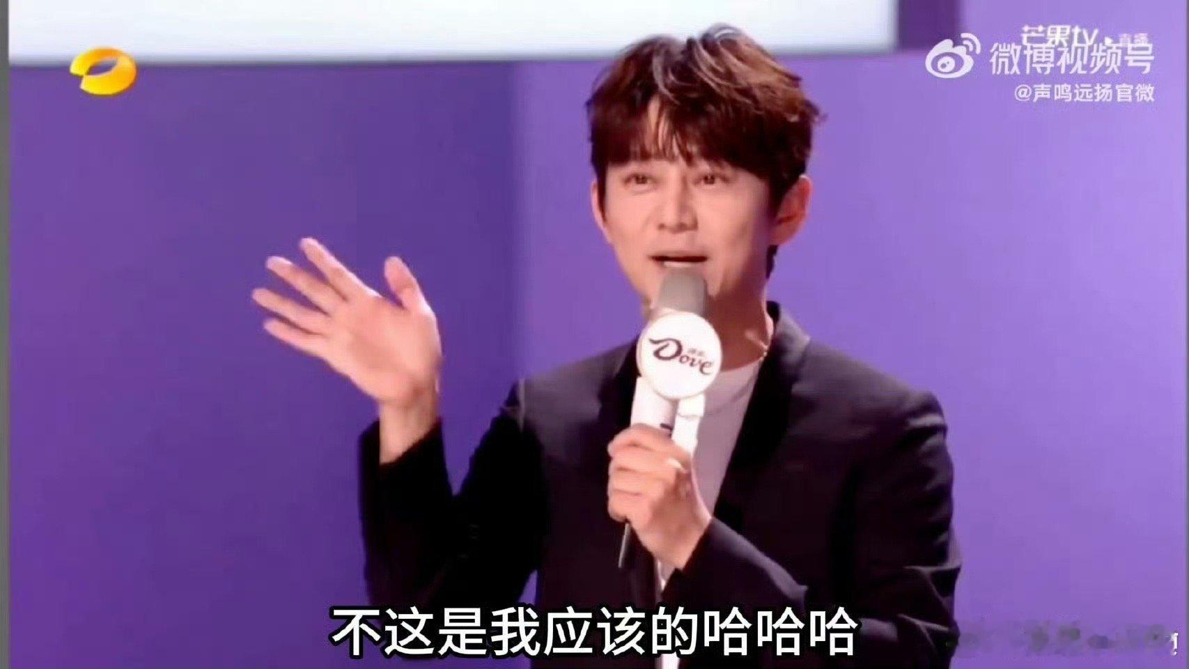 我们总习惯他笑着救场、笑着鼓励，习惯他说“快乐是自己给的”。却忘了他凌晨三点背台