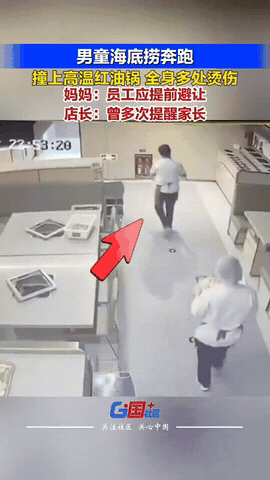 “小孩是在你们店里受伤的，你们不负责谁负责？”天津，一女子深夜带孩子来到海底捞就