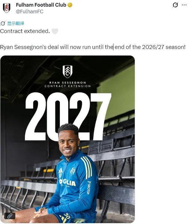 官方：富勒姆宣布和塞塞尼翁续约到了2027年。 