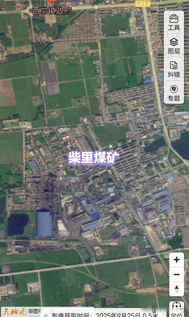 滕州西岗镇的柴里煤矿被枣矿人公认是枣矿集团扛把子、老大哥、定海神针，从历史根基、