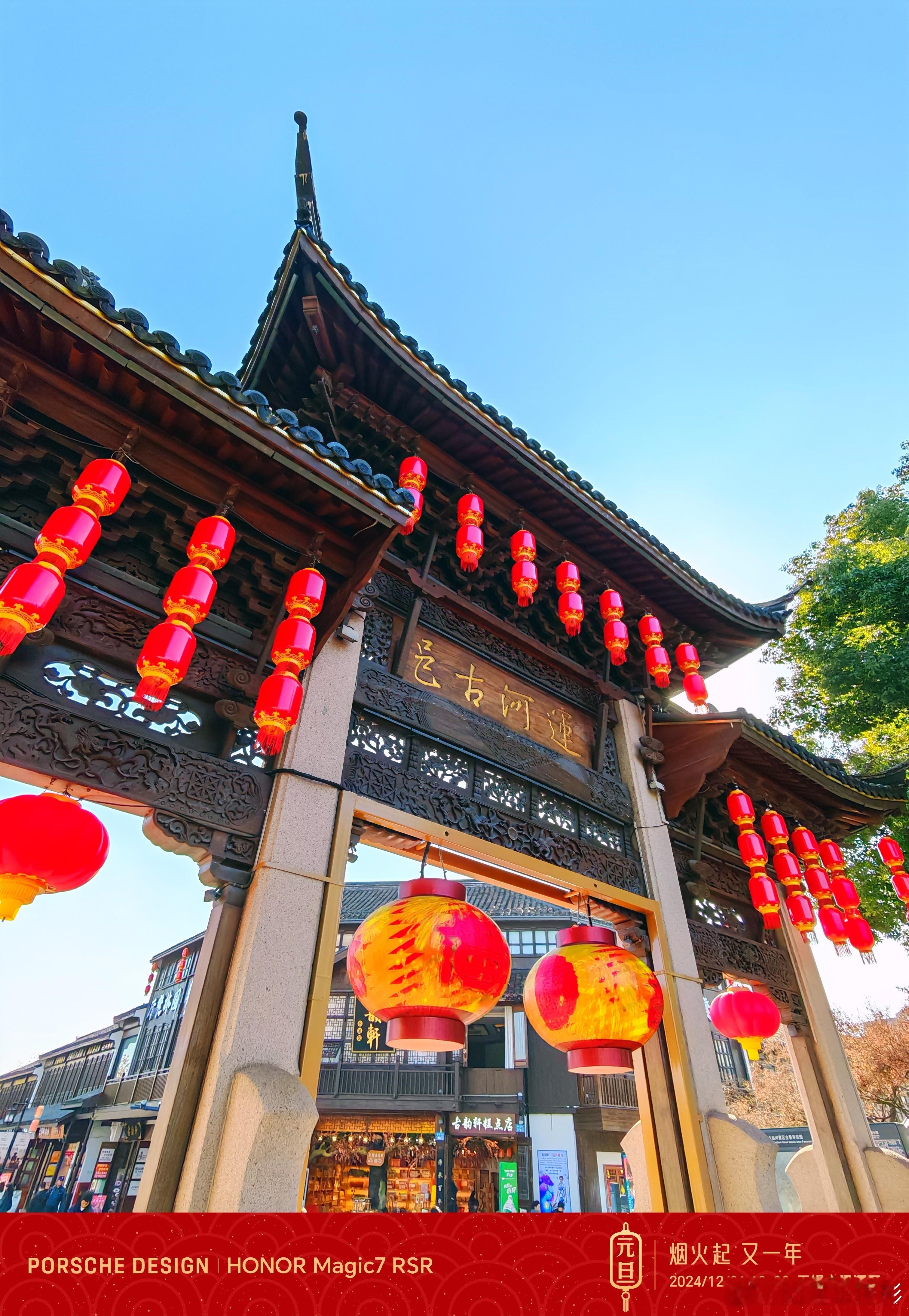 古运河畔迎新年。2025年来临了，无锡清名桥古运河也焕然一新，新年的氛围感满满，