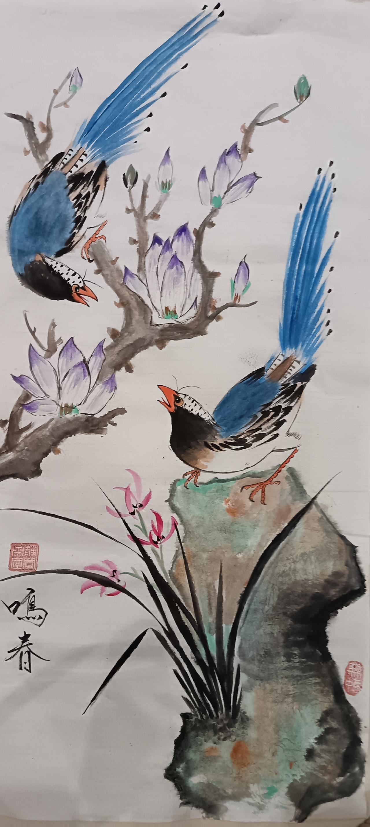 鳴春