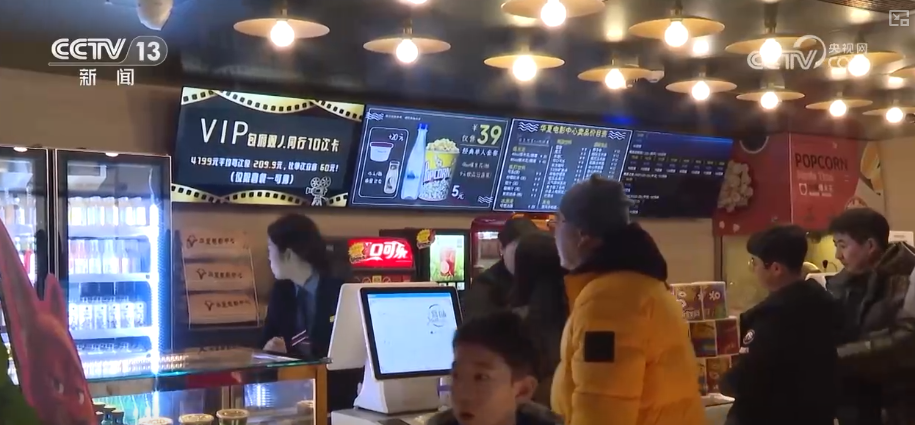 “科技感观影模式”火出圈 “影院+”延长“链式体验”催生消费新增长点