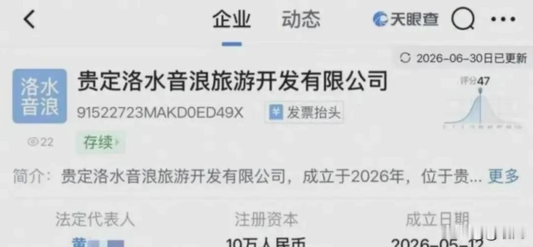 漂流还能整出商务漂来！长这么大真是活久见！贵州一个景区就推出这么个擦边球。还弄成