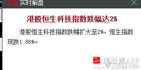 八成仓太激进了，6成主要还是跟着资金加，不要根据指数。 
