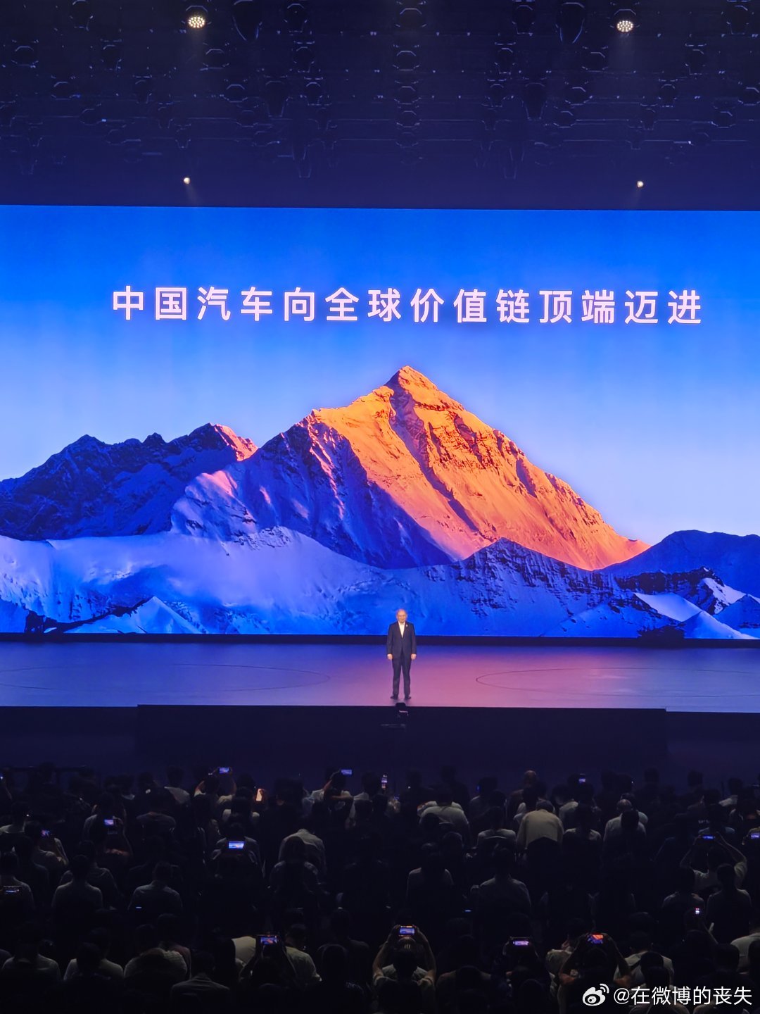 中国汽车向全球价值链顶端迈进！ ​​​
