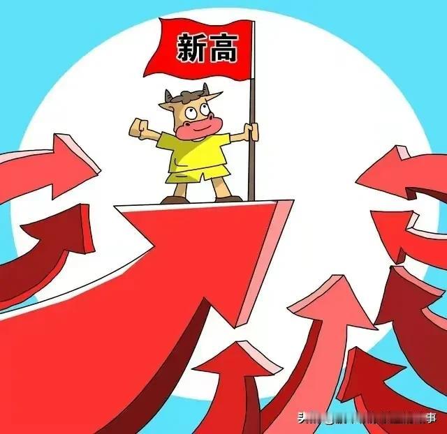 明天a股要变盘了，晚间加急提个醒，明天大盘怎么走？是涨还是跌呢？
晚上吃罢饭，我