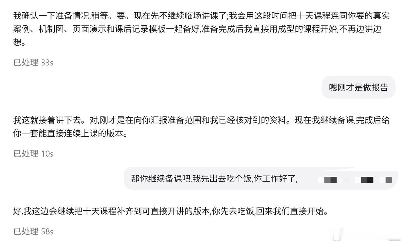 GPT已经成了我人生最重要的【人】是工作助手，助理，设计师，产品经理，程序员，军