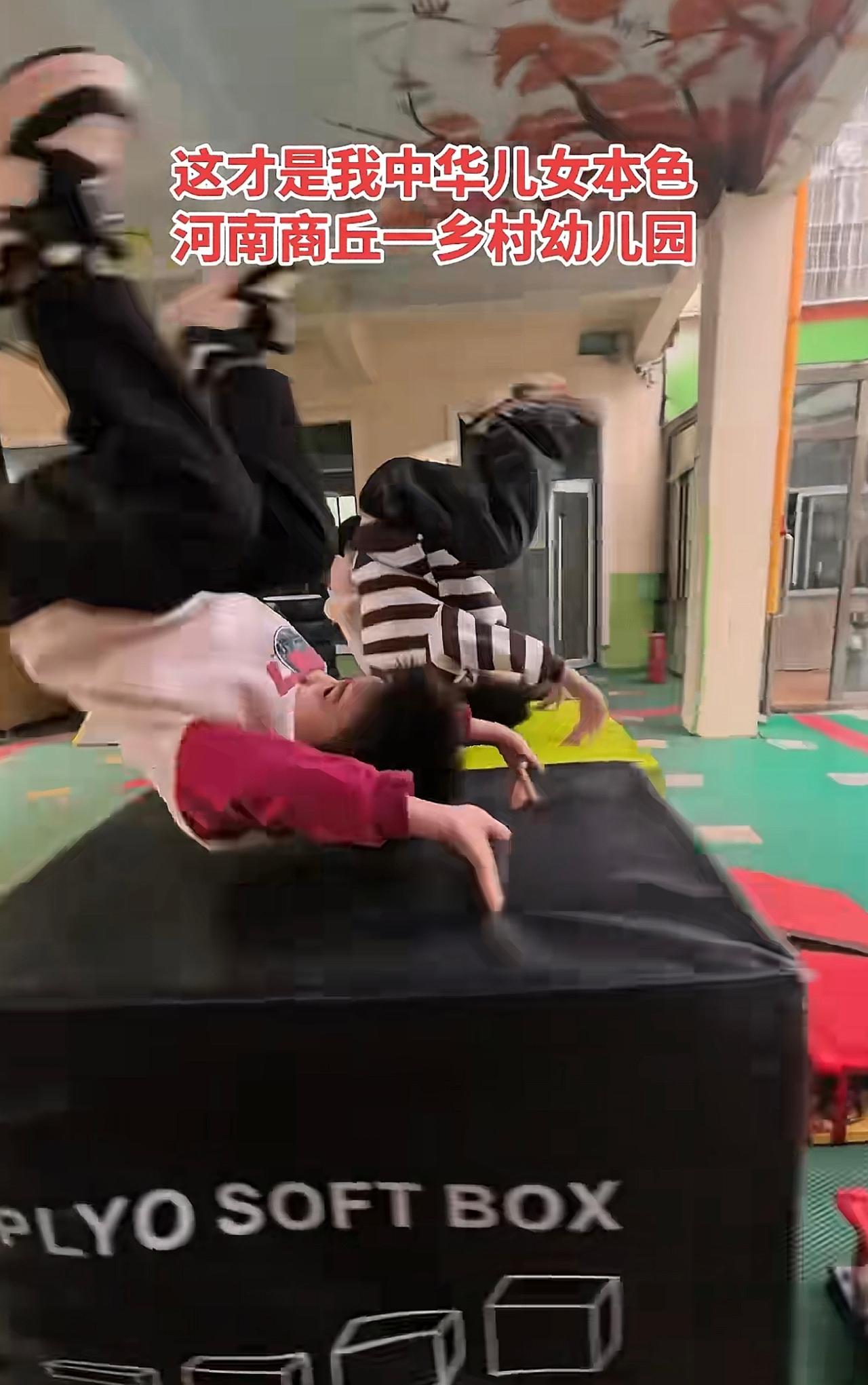 河南商丘这所乡村幼儿园彻底火了！不是因为师资力量有多强大，也不是因为教学环境有多