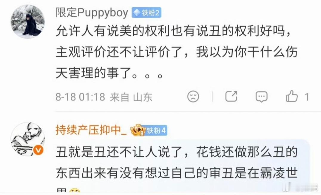 老坤在这飒的时候却没想过冰丝内裤和巨缝宣图因为老1嬤的善良逃过一劫 