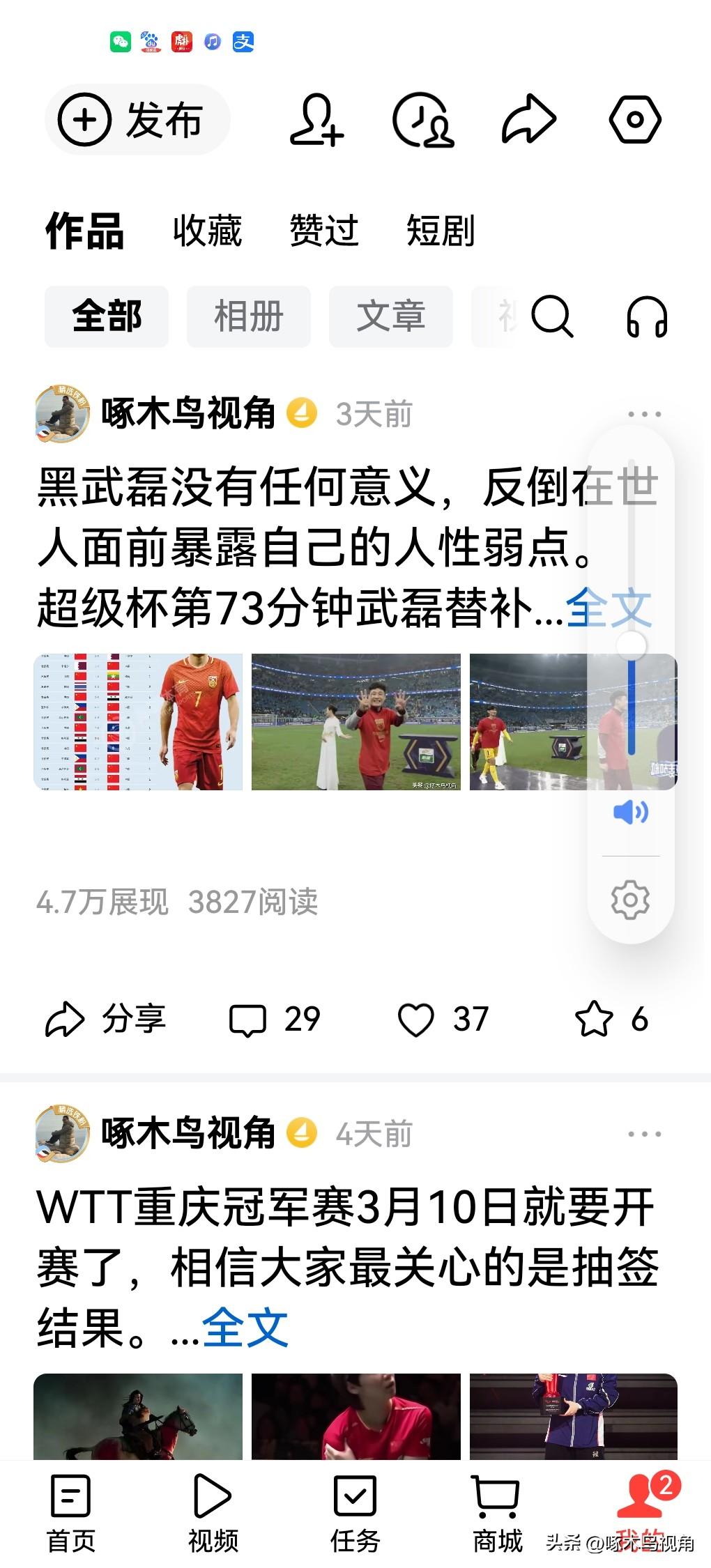 我写错了，你也抄错了。是288天。
以后涉及到数据，还是要自己确认一下。
别的都