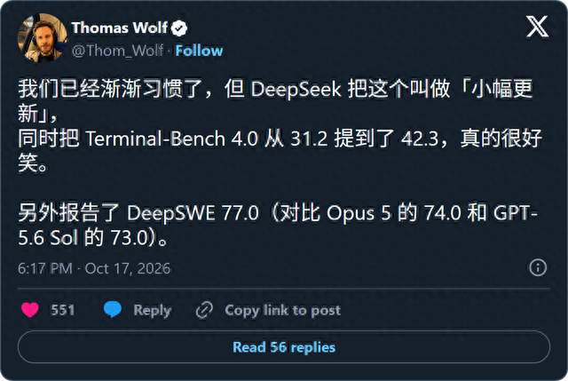 DeepSeek 发布 V4.1-Flash-1017，11 项基准全涨且单任务费用降六成