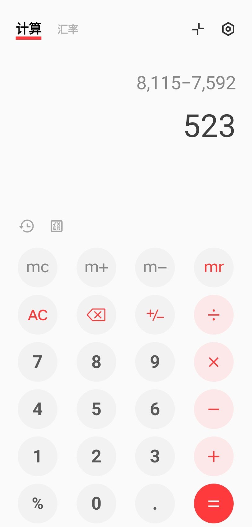 战绩可查 不是铁等着 