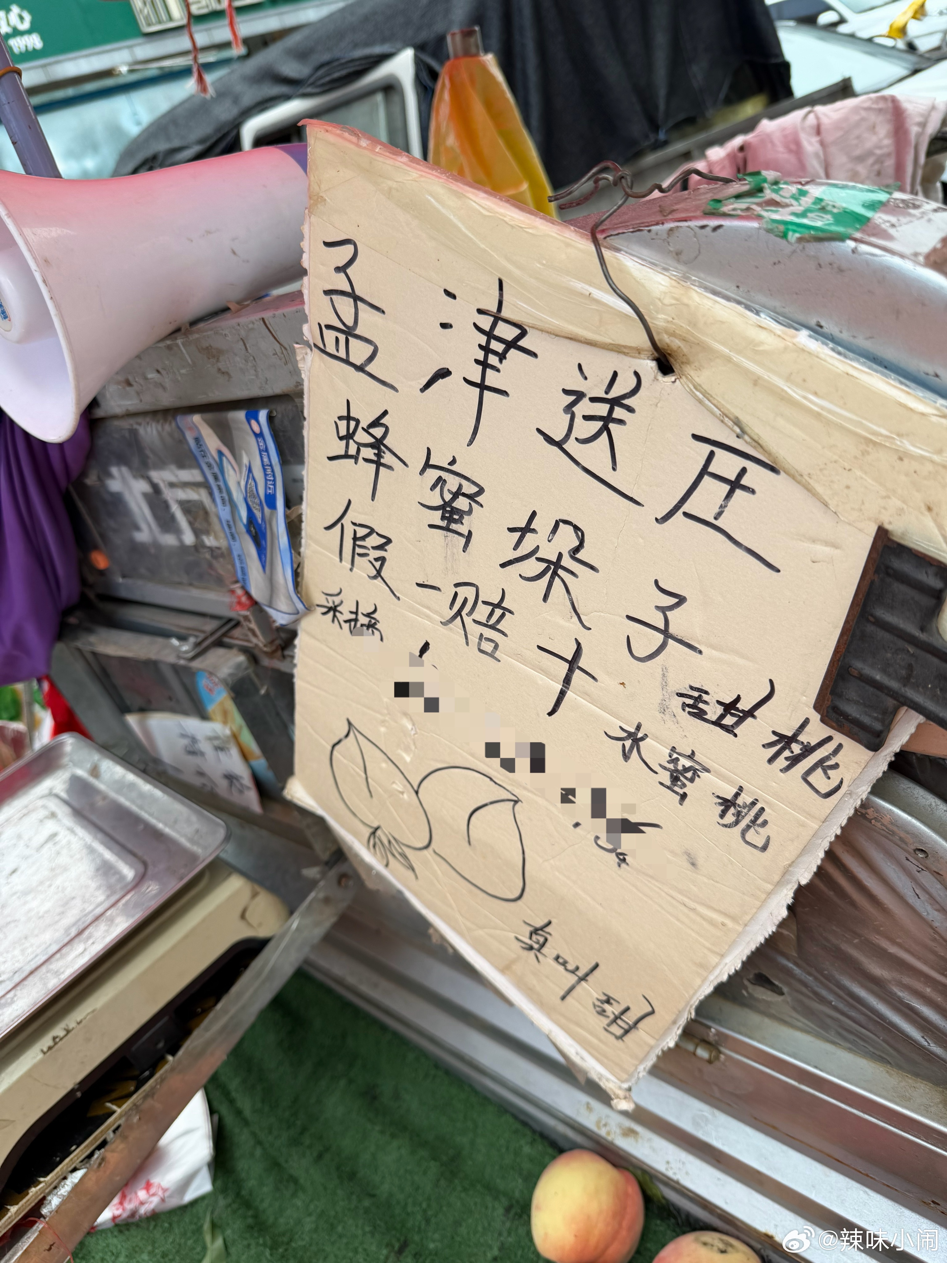 在洛阳吃到的这个桃子巨好吃 又脆又甜还有另一个品种 黄油桃也很好吃（具体啥味道忘